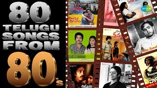 80 Songs of 80s  NT Rama Rao  Sobhan Babu  Chiranjeevi  One Stop Jukebox  Telugu  HD Songs [upl. by Clare]