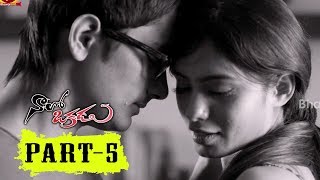 Naalo Okkadu Full Movie Part 5  Siddharth Deepa Sannidhi [upl. by Collier]