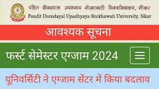 Shekhawati University Admit Card 2024। Pdusu Latest Update। Pdusu Update। College Education 1972। [upl. by Nnylarac]