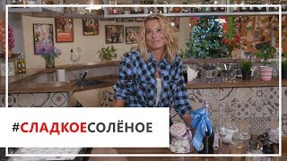 Рецепт печенья «Снежки» с орехами пекан от Юлии Высоцкой  сладкоесолёное №15 [upl. by El34]