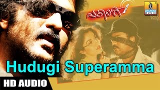 Hudugi Superamma  Ekangi  Movie  Suresh Rajesh Krishnan  Crazy Star Ravichandran Jhankar Music [upl. by Haras]