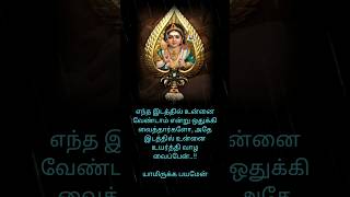 Murugan status bhakthiulaa [upl. by Ael319]