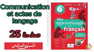 Mes apprentissages 6Ap  Communication et actes de langage  صفحة 25  السادس ابتدائي [upl. by Ohcamac206]