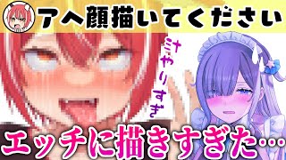 【切り抜き】アヘ顔ダブルピースを依頼され、えっちに描きすぎてしまった星園かのん【Ｖtuberイラストメイキング】 [upl. by Ayikur]