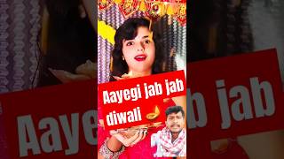 Diwali 🪔 hindi song song love diwali special aishwarya tiwari trending [upl. by Calondra506]