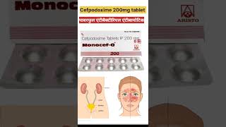 Cefpodoxime 200mg tablets uses shorts apnapharmazoneshorts [upl. by Richer899]