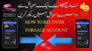 Recover Forsage Account Ab forsage Ac Aik mobile sy dosry mobile ma shift kryn [upl. by Lesiram]