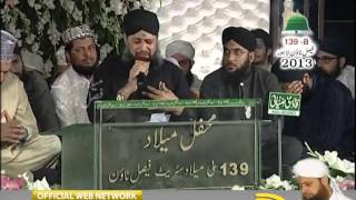 Aghesni Ya Rasool Allah Qibla Owais Raza Qadri Sb Join us FbcomOwaisQadriOfficial [upl. by Oilalue341]