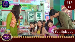 Aaina  New Show  26 December 2023  Full Episode 14  आईना   Dangal TV [upl. by Monika]