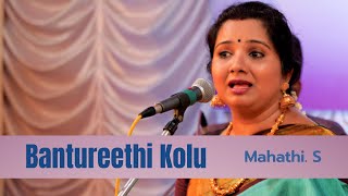 Bantureethi Kolu  Mahathi S  Hamsanadam  Saint Thyagaraja  Carnatic Vocal Concert [upl. by Ahsienad]