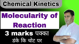 Molecularity of Reaction 08  Chemical Kinetics  Class 12 NEET IITJEE [upl. by Eiclud]