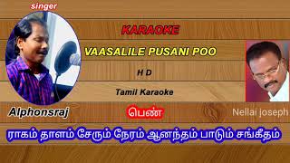 vaasalile poosani poo hd karaoke for female [upl. by Klinger]