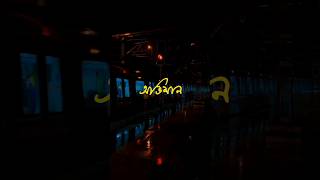 Oviman  অভিমান  whatsappstatus 4k short viral trending reels [upl. by Binetta]