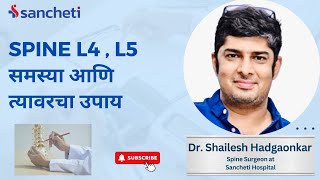 Dr Shailesh Hadgaonkar Reveals the BEST Way to Fix L4 L5 Issues Fast  Spine Connect  spine [upl. by Irol]