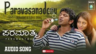 Paravashanadenu Paramatama movie songs [upl. by Aerdnaed]