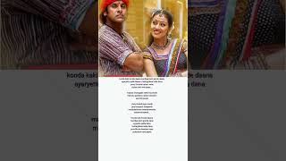 Konda Kaaki konde daana aparichitudu songs lyrical songs [upl. by Mcgee814]