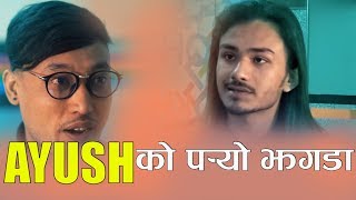 HIMALAYAN ROADIES SEASON 2 AYUSH को झगडा । GOSSIP । YOHO TV [upl. by Diad]