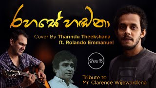 Rahase Handana  රහසේ හඬනා   Cover By Tharindu Theekshana ft Rolando Emmanuel [upl. by Constant]