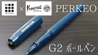 【別注】 カヴェコ パケオ ボールペン （ g2規格 ）Kaweco Perkeo [upl. by Wyler]