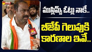 Karnataka Bommanahalli BJP MLA Satish Reddy F2F On Karnataka Elections 2023 SakshiTVLIVE [upl. by Yuh]