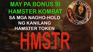 Mamimigay daw ang Hamster Kombat ng Bonus [upl. by Anik]