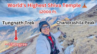 The Worlds Highest Shiva Temple🛕 Tungnath Temple and Chandrashila Peak Trek  Part  3  CSJ53 [upl. by Jerrie185]