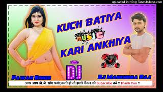 Spl Dj Songs 📎Kuch batiya Kari Ankhiya 💞pawan Singh 🌟Dj Suraj hi tech 💔🥀 [upl. by Cenac]