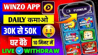 Winzo App Se Paise Kaise Kamaye  Winzo se Free Fire me Diamond kaise le  How to use Winzo app [upl. by Elletnwahs]