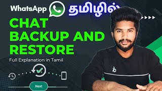 How to Backup and Restore Whatsapp Messages on Android Tamil [upl. by Bartolemo]