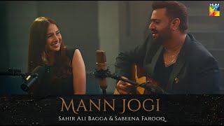 Mann Jogi  Sabeena Farooq amp Sahir Ali Bagga  HUM TV  Official Video Song [upl. by Yrrap]