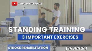 3 IMPORTANT EXERCISES TO DEVELOP INDEPENDENT STANDING IN STROKE PARALYSIS PATIENTS [upl. by Plank961]