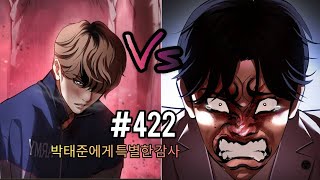 Lookism Season 2 Chapter 422 Explained in Hindi [upl. by Aissac213]