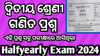 Halfyearly Exam Class 2 Math Question  Halfyearly Exam 2024 Class 2 Ganita Question 💥 [upl. by Cartan412]