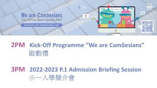 We are Camõesians 626 Live Broadcast 保良局陳守仁小學 202021 [upl. by Esinaj]