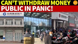 Can’t Withdraw Money Public in Panic Simultaneous System Crashes at Two Major Chinas Banks [upl. by Annaeel]