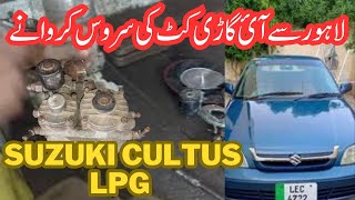 Lahore se aye gari LPG kit service karwayn  Suzuki Cultus LPG average September 30 2024 [upl. by Akiehsal]