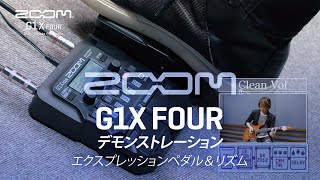 ZOOM G1X FOUR demo Expression Pedal and Rhythm [upl. by Iverson]