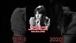 헬렌레디  Delta Dawn 1973 헬렌레디 팝송추천 추억의명곡 추억의음악 7080추천곡 70smusic helenreddy 한국인이좋아하는팝송 [upl. by Joyan]