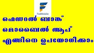 Fedmobile App review  FedMobile ആപ്പിൾ എങ്ങിനെ രജിസ്റ്റർ ചെയ്യാം [upl. by Pancho]