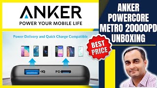 Anker PowerCore Metro Essential 20000 PD  Unboxing  Review  TECHNICAL SAJID [upl. by Esilahc914]