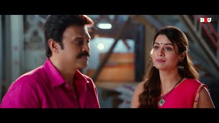 वेंकटेश ने कहा I Love U  Movie  Venky Mama  Venkatesh Naga Chaitanya [upl. by Kwon849]