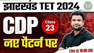 JTET CDP Paper 2 and 1  CDP for JTET 2024  JTET CDP Classes  JTET CDP by Deepak Himanshu Sir 23 [upl. by Anilehs908]