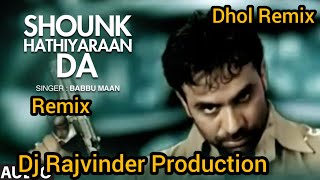 Mitran Nu Shonk hatyaron da Ft Song Dhol Remix Punjabi Song Remix Dj Rajvinder Production [upl. by Rozamond]