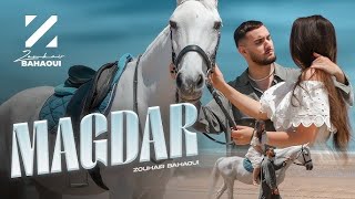 Zouhair Bahaoui Magdar Official Music Video زهير البهاوي ماقدر فيديو كليب [upl. by Yelsiap]