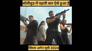 Singham again movie review 2024 bollywood shorts [upl. by Wilfrid]