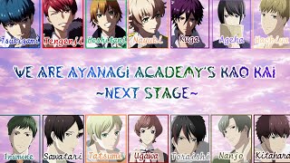 STARMYUWe are Ayanagi Academys Kao kai  Next StageRomajiKanjiEnglishFull Lyrics [upl. by Natal]