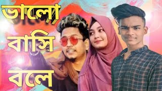 Samz Vai  Valobashi Bole  Bangla Music Video  New Song 2024 l Jibon All Mar [upl. by Nuncia]