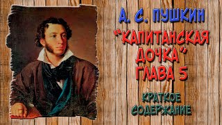 Аудиокнига quotПёс по имени Маниquot Бодо Шефер [upl. by Akemyt]