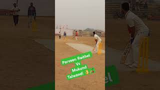 Parveen Raithel Vs Mukund Talwandi 🏏👌🏏👌🏏 cricket [upl. by Ferdinanda]