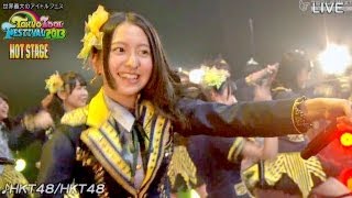 【Full HD】 HKT48 quotHKT48quot TOKYO IDOL FESTIVAL 2013HOT STAGE 112 [upl. by Ahsielat913]